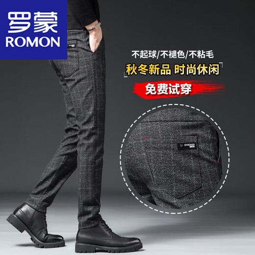 罗蒙（ROMON）春秋男士休闲裤商务西装裤子磨毛百搭裤子韩版潮流爸爸格子裤男款 黑色 1098常规款 32 二尺五