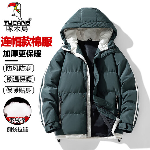 啄木鸟棉服男冬季新款连帽加厚外套上衣服男户外棉袄保暖羽面包绒棉衣男 9789黑色 3XL 【160-175斤左右】