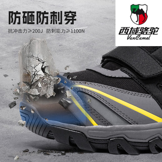 Western Region Camel (VANCAMEL) labor protection shoes for men four seasons new styles of welders for flame retardant, anti-puncture, wear-resistant, anti-slip safety shoes for black and gray丨Special for welding丨Fire retardant fabric丨Anti-smash 42