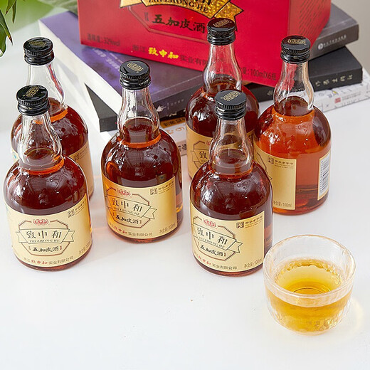 致中和五加皮酒保健酒五加皮枸杞丁香木香当归年货礼盒送礼 32度 100mL 2瓶 五加皮酒