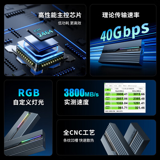 海康威视（HIKVISION）40Gbps雷电4/3硬盘盒USB4固态硬盘盒M.2 NVMe移动固态硬盘盒Type-C适用笔记本电脑SSD硬盘外置盒子