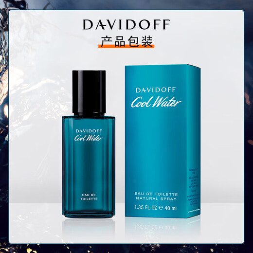 Davidoff Cold Water Men's Eau de Toilette Fresh Marine Fragrance New Year Gift for Boyfriend Birthday Gift Holiday Gift Cold Water Men's Perfume 40ml