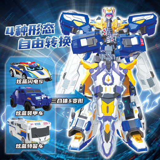 Zhan Gao Hyun Ka Fighter 3 Toy Genuine Transformation Robot Car Mecha Toy Boy Children's Gift Hyun Blue Thunder King-Three Combo Hyun Ka Fighter 2