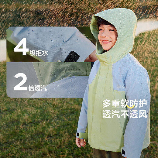 Mini Bala Boys and Girls Hooded Jacket Spring and Autumn Waterproof Baby Jacket Small Soft Leather