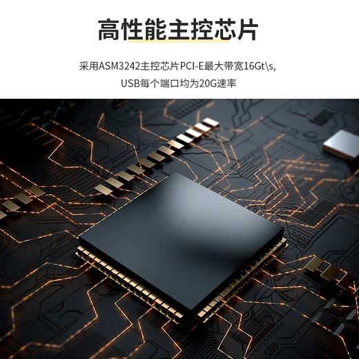 MOGE Capricorn PCIE X4 to USB3.2 expansion card TYPE-C adapter card 20GB high-speed card TYPEC interface MC2055