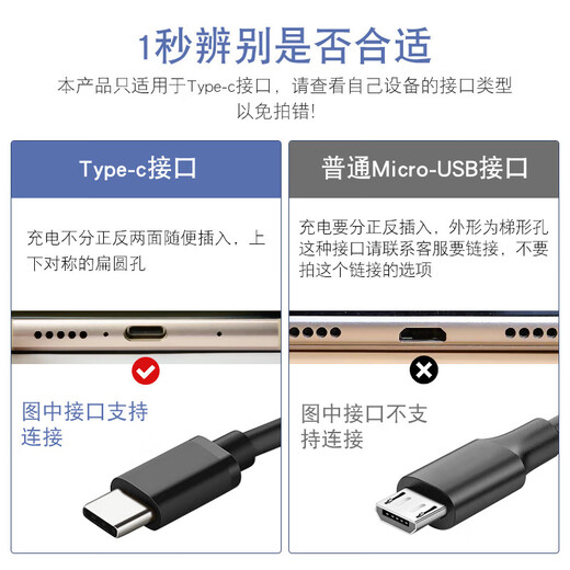 Strictly suitable for Type-C mobile phone charging port Honor 100 dust plug Samsung s24 dust plug vivox100 separate charging plug blue Type-C free 4 Red Magic 9Pro