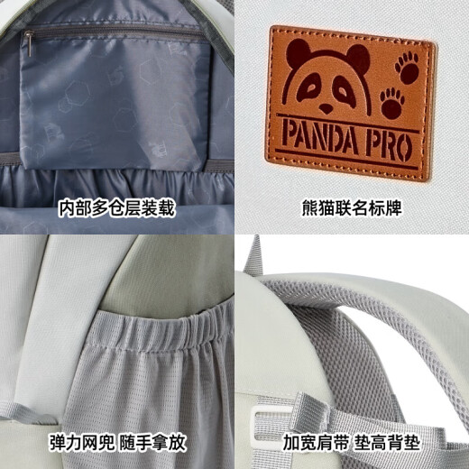 Camel (CAMEL) outdoor backpack cute multi-functional hiking travel leisure student mountaineering school bag [Panda] 173BB02002