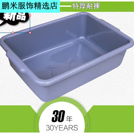 Sanqihu Cooking Restaurant Bowls and Baskets Thickened Cleaning Meal Boxes Collection Cooking Carts Table Buckets Hotel 693# Extra Thick White 60.5*41.5*17 cm