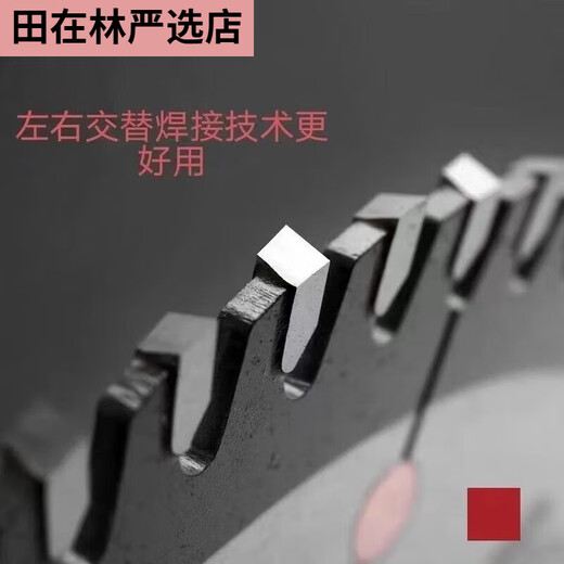 300350400 alloy saw blade woodworking saw blade wood woodworking disc saw two-phase three-phase cutting machine 30060 teeth 30 holes