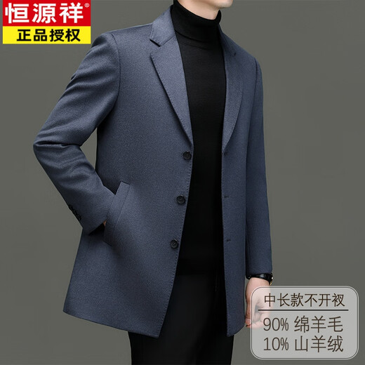 Hengyuanxiang (hengyuanxiang) traje de lana de alta gama abrigo de lana para hombres abrigo de longitud media para otoño e invierno traje casual de lana traje individual superior gris 822 longitud media sin aberturas 5XL 200