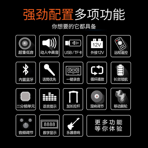 Songchuan International's newly upgraded SS1Pro outdoor square dance audio home Bluetooth high-power subwoofer singing conference outdoor activities portable trolley speaker SS1-15 (15-inch bass) dual microphone gift package