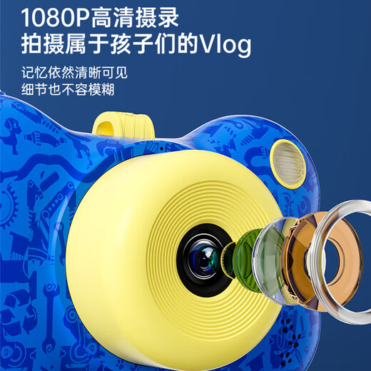 MAQUCC Paw Patrol Children's Toys Digital Camera Little Boys and Girls 3-6 Years Old Play House 7-14 Birthday Souvenirs