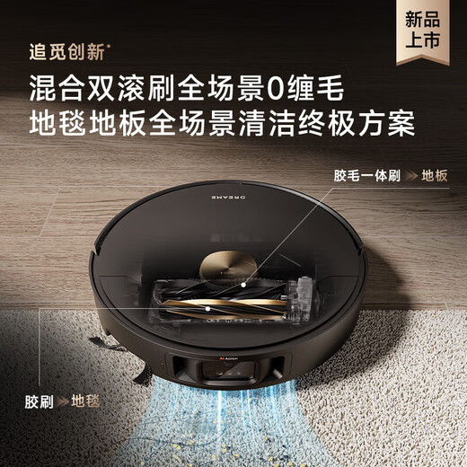 追觅X40Pro增强版扫地机器人扫拖一体双机械臂自动清洗上下水热水洗拖智能机 X40Pro增强版-上下水版