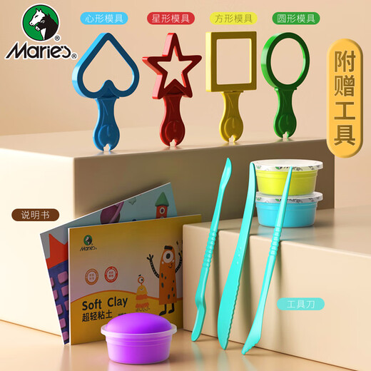 马利(Marie's)超轻粘土 安心儿童无毒 彩泥橡皮泥 手工DIY玩具 盒装24色 内含工具