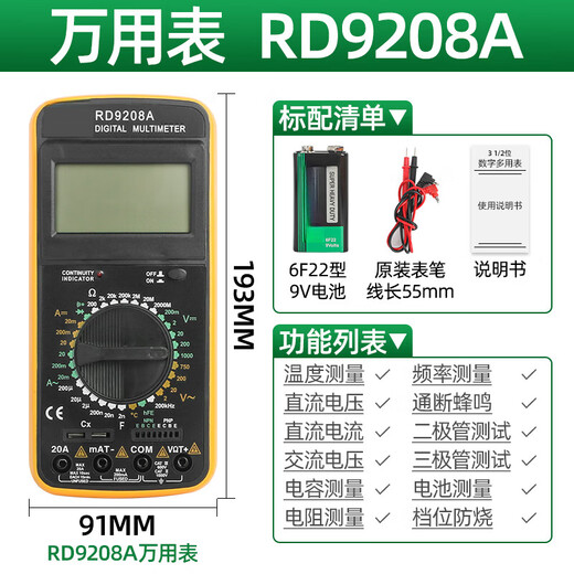 Shantoulin Village Customized Digital Multimeter Automatische Hausreparatur Multifunktion Elektriker Uhr DT9205A