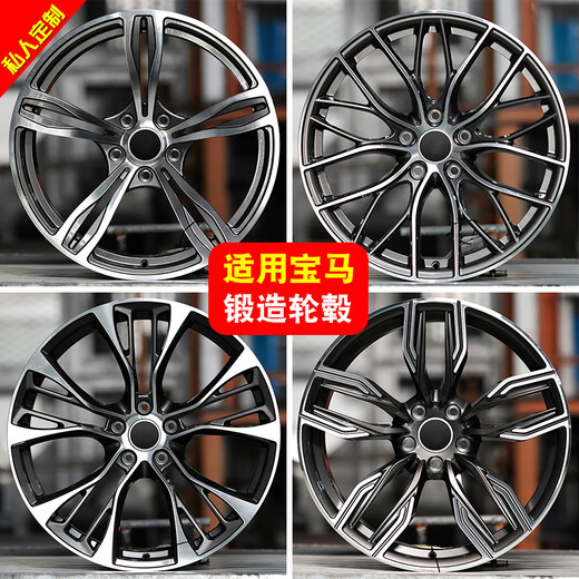 El cubo de la rueda forjada es adecuada para BMW Serie 3 Series 5 Series 7 Series 7 Serie 18 pulgadas 19 pulgadas 20 pulgadas 21 pulgadas X3x4x5x6 Modificación del automóvil Forged-1047 Gun Gray 18x8j