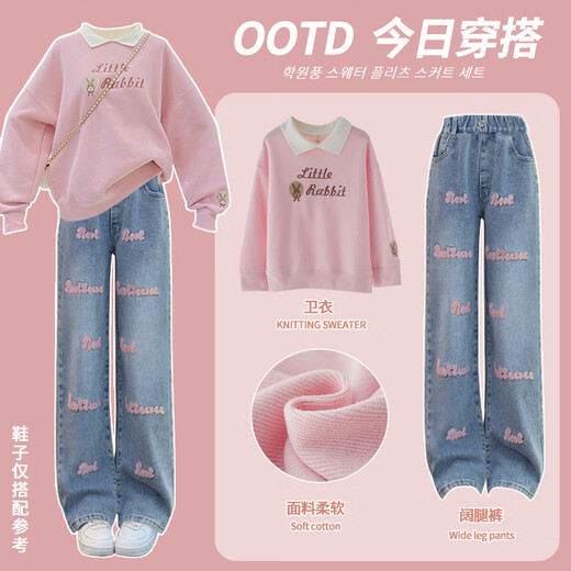 Youyou 1 point girls internet celebrity spring and autumn style fried street suit children's new spring clothes big children's sweatshirt jeans fashionable 4882 white 13042 blue [spring and autumn style] 160cm (recommended 75-90 Jin [Jin equals 0.5 kg])