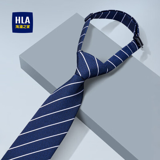 海澜之家（HLA）领带男免打拉链格子高端婚礼新郎伴郎商务正装礼盒装
