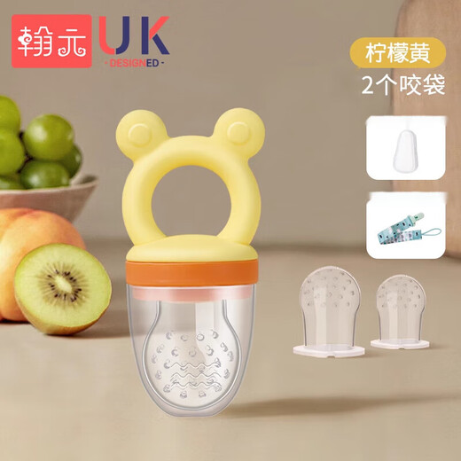 Hanyuan Bite Baby Fruit Nibble Bag Pacifier Fruit and Vegetable Bite Baby Bite Tooth Fixer Complete Lemon Yellow + Anti-chain + Replacement Bite Bag + Storage Box + 1 Pack