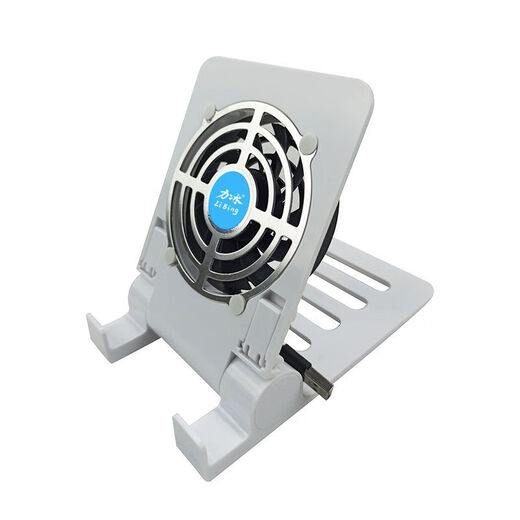 Meikejie is suitable for mobile phone cooling bracket, iPad tablet accessories radiator, Apple dedicated e-sports switch bracket charging integrated white bracket aluminum panel + fan
