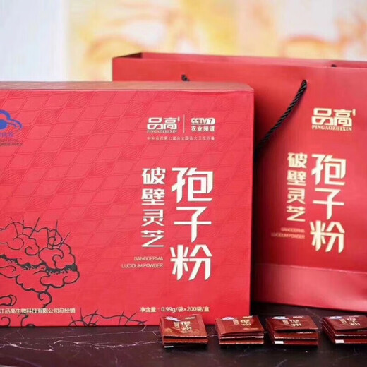 Pingaozhixin Breaking Wall Ganoderma lucidum Spore Powder Gift Box Spore Oil Capsules Enhanced Immunity Nutritional Health Products Gift for Elders 2 boxes 60 bags/120 bags [Gift Box]