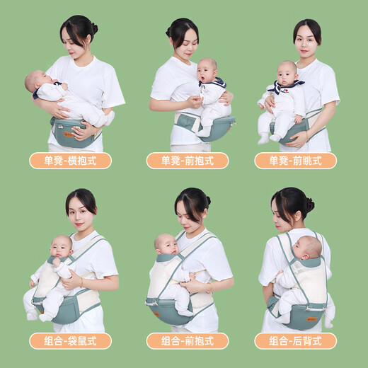 Aiyuan Mei Taillenhocker Baby Leichtes Vierjahres-Baby-Gurt Multifunktion Leichte Umarmung und Halten Sie Baby Out Summer Castle Green