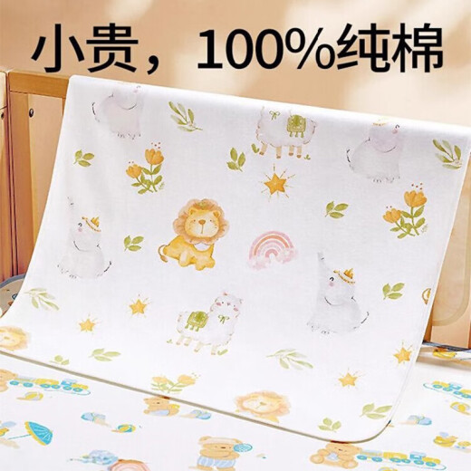 爱贝迪拉（AIBEDILA） 隔尿垫婴儿可洗大号防水新生儿童纯棉透气姨妈月经垫护理尿布a类 【100%棉A类7A抗菌】80*100狮子
