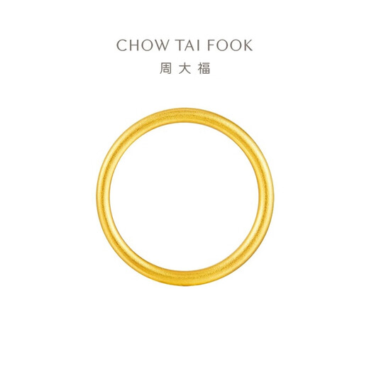 周大福简约素圈黄金戒指女(工费120)12号 约2.65g EOF1423