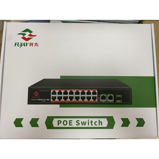 Huilide Poe switching standard 16+2 port monitoring switch 10 port gigabit lightning protection support 4-core POE power supply 6 port 100 megabit P 6 port 100 megabit POE switch FG-4842M