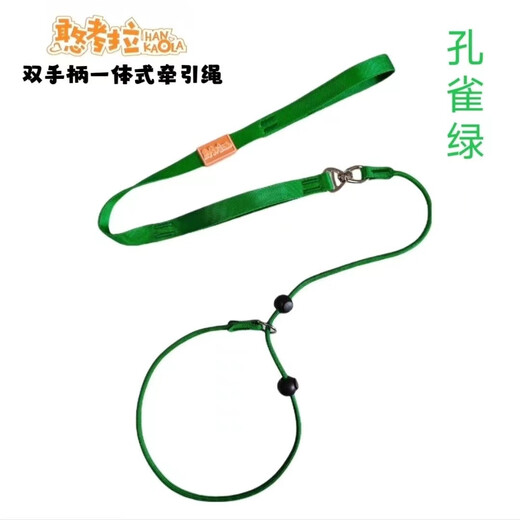 Small and medium-sized dog walking all-in-one two-hand handle anti-tangle 8-shaped ring dog training P rope dog walking training artifact black double handle 1.5 meters