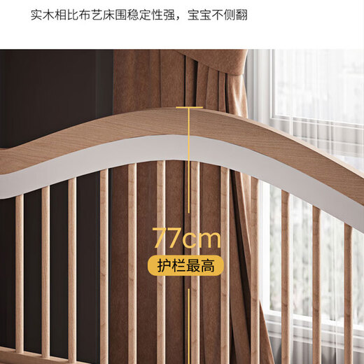 Fengmian baby splicing bed children's solid wood beech wood baby widened and high guardrails can be raised and lowered customized small bed spliced large bedside Hakade crystal version single bed 160x80cm