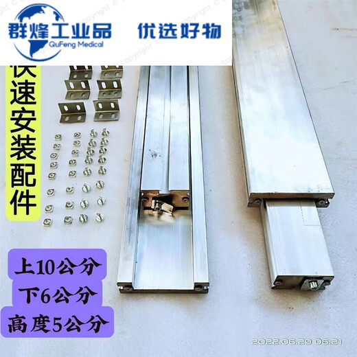 Precision folding sliding table saw invisible guide rail, thickened aluminum alloy slide rail, double invisible linear guide rail accessories, 8 cm wide, 1 meter long, 1 quick assembly accessory