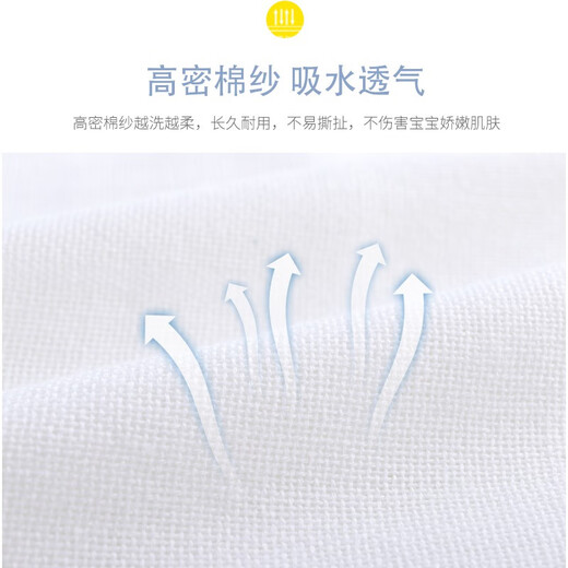 纱布尿布婴儿可洗新生儿尿戒子宝宝专用芥子介子透气吸水尿片 10条装 (纱布尿布40*80)带尿布