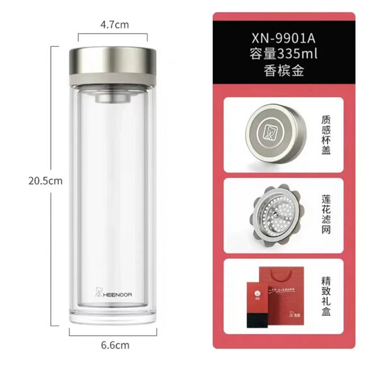 YJ双层玻璃杯男女滤网泡茶车载水杯隔热家用女茶杯透明 335ml 香槟金9901A- 200-400ml