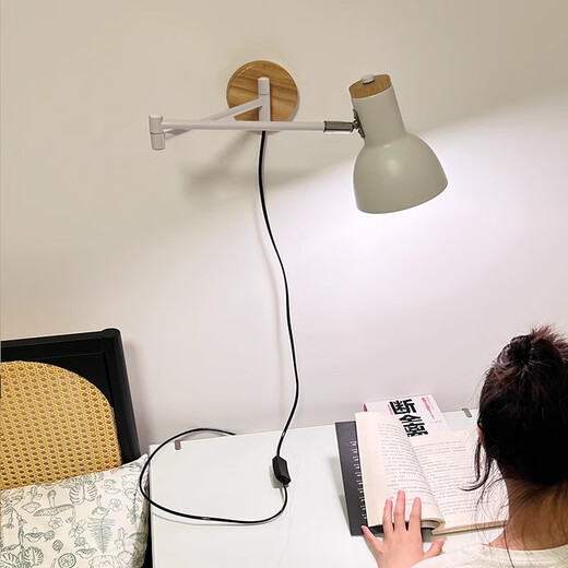 He Jiagong cream style bedroom bedside wall lamp French Bauhaus long pole rocker wall lamp telescopic study reading lamp A style cream lampshade + pull switch style