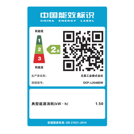 兄弟DCP-L2550/2535DW/2508DW 2548DW激光打印机  双面无线 家用办公商用打印复印扫描多功能一体机 DCP-L2548DW(新上市 异地远程)