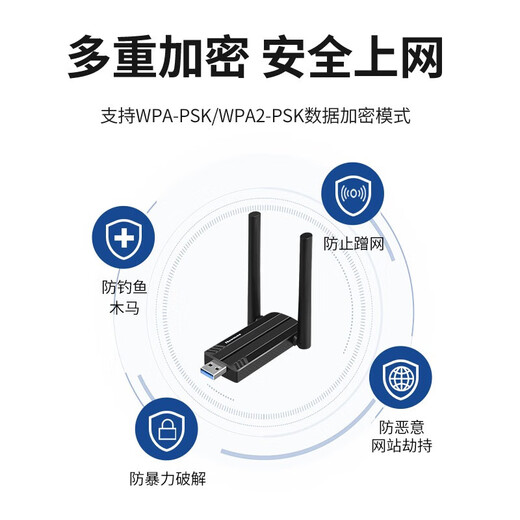 Newmine USB carte réseau sans fil ordinateur de bureau externe sans pilote 5G double bande récepteur WiFi ordinateur portable 650M double bande double antenne version murale