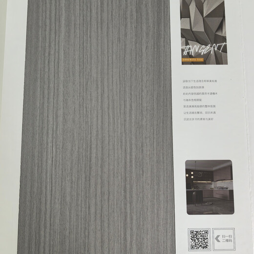 Moganshan ENF Grad Massivholz mehrschichtes Board 18 cm Dicke ENF-Grad Multi-Layer Board (723) 1220*2440