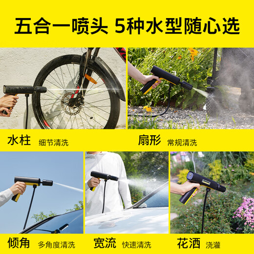 KARCHER wireless car washing machine KHBAir portable car washing machine household high-pressure water gun purchased by over 10,000 people
