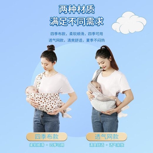 新初生儿婴儿简易单肩纯棉背带侧斜抱式横前抱式宝宝喂奶背巾抱袋 米黄色网款*超透气(肩带图案随机