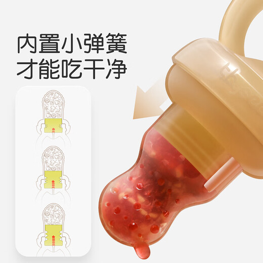 Shixi bite bag baby fruit eating tool baby silicone fruit and vegetable bite play teether shaker bite bag L type (8 months +)