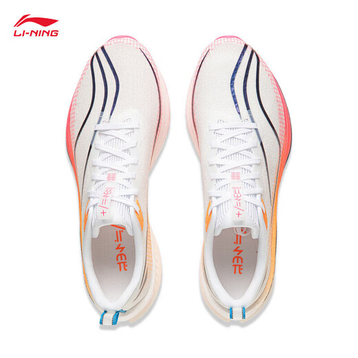 Li Ning Chitu 7 PRO丨Men's running shoes, breathable racing high school entrance examination physical test skipping sports shoes ARPU001