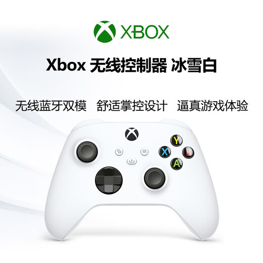 Microsoft Xbox Wireless Game Controller Biaz Battery Set Ice White Wireless Controller Bluetooth Custom PC/Tablet/Mobile Phone Steam Zero Zone