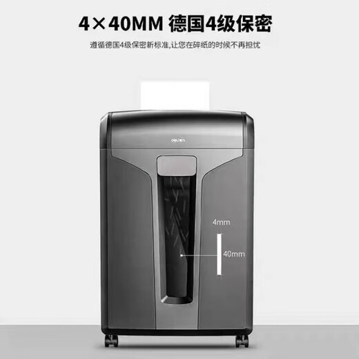 Deli (DELi) Büro gewerbliche Hochleistungs-Elektro-4-Level-Vertrauliche Papier Shredder Großer automatischer Datei Shredder Langkapazität 9907 Schwarzes Modell