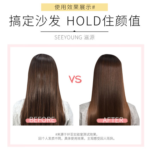 Ziyuan Soft und Duft Shampoo süße Begegnung silikonfreies Shampoo glänzend feuchtigkeitsspendend und feuchtigkeitsspendend trocken, kraus 535 ml