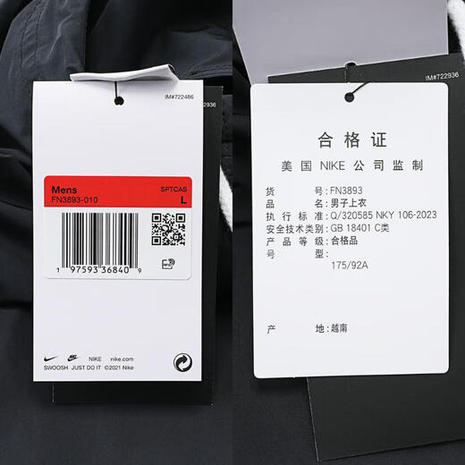 Nike Nike [大发发] Männer als M NK Club Marina Anorak Jacke FN3893-010 L