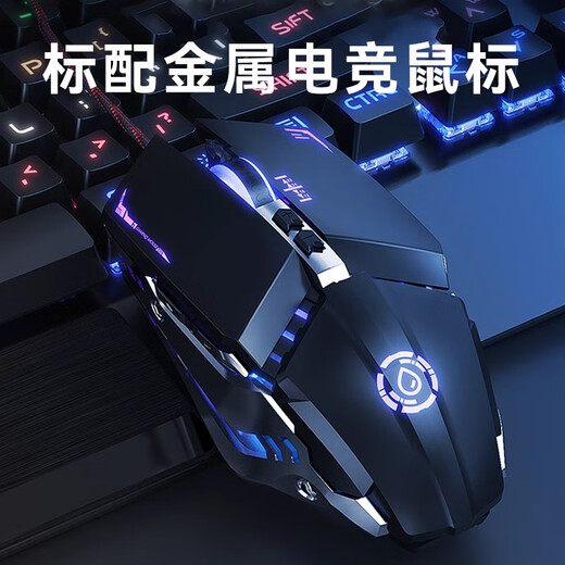 Dream Clan Boys 'Keyboard und Mauskopfhörer Drei-teilige Set Wired Internet Bar Desktop Computertastatur und Maus mechanisches E-Sport-Spiel Special Qinglong Green Single-Tastatur [Knob-Version] + E-Sport-Maus + Gaming-Kopfhörer + Audio Wired Connection 104
