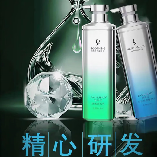 发舒宝【官方】修复受损发质洗发水去屑止痒控油净爽蓬松丝滑补水霜 标准 柔顺洗发水一瓶718MI