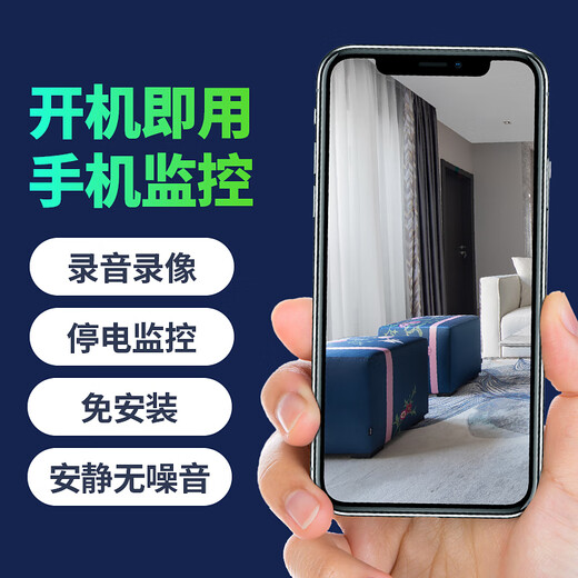 Baochenbang 4G Camera Home Battery Portable High Definition Phone Mobile sans fil Monteur distant WiFi Porce intérieure Porce-in Porte intérieure et caméra extérieure Caméra nocturne Ultra Long Standby Fin Gin et Light WiFi Version (16G)