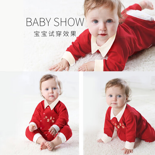 Mian Xiaoguo Newborn Meet Gift Box, Baby Clothes, Newborn Suit, Newborn Baby Full Moon Supplies, Maternity Gift, High-end Warmth | 22 Pieces | Portable Gift Box 66cm (Full Moon Gift 3-6 months)